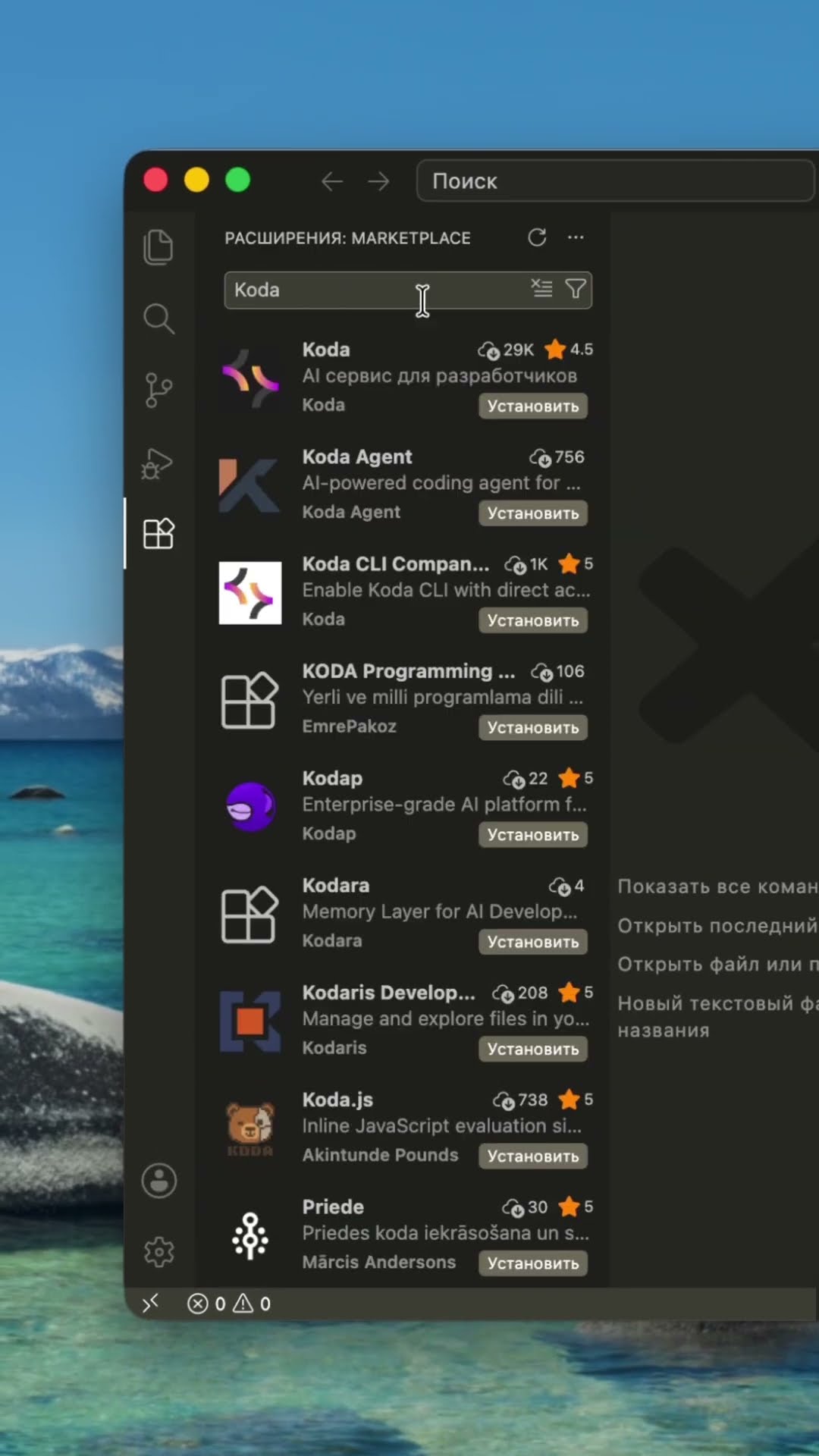 Превью: 🎤 Промпты голосом в VS Code #kodacode #vscode #ai #js #react