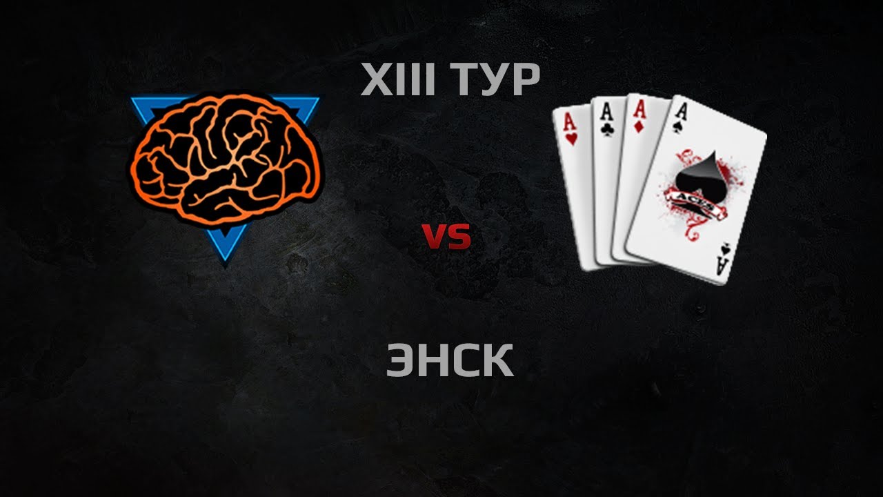 M1ND vs ACES SJ. Round 13