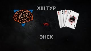 Превью: M1ND vs ACES SJ. Round 13