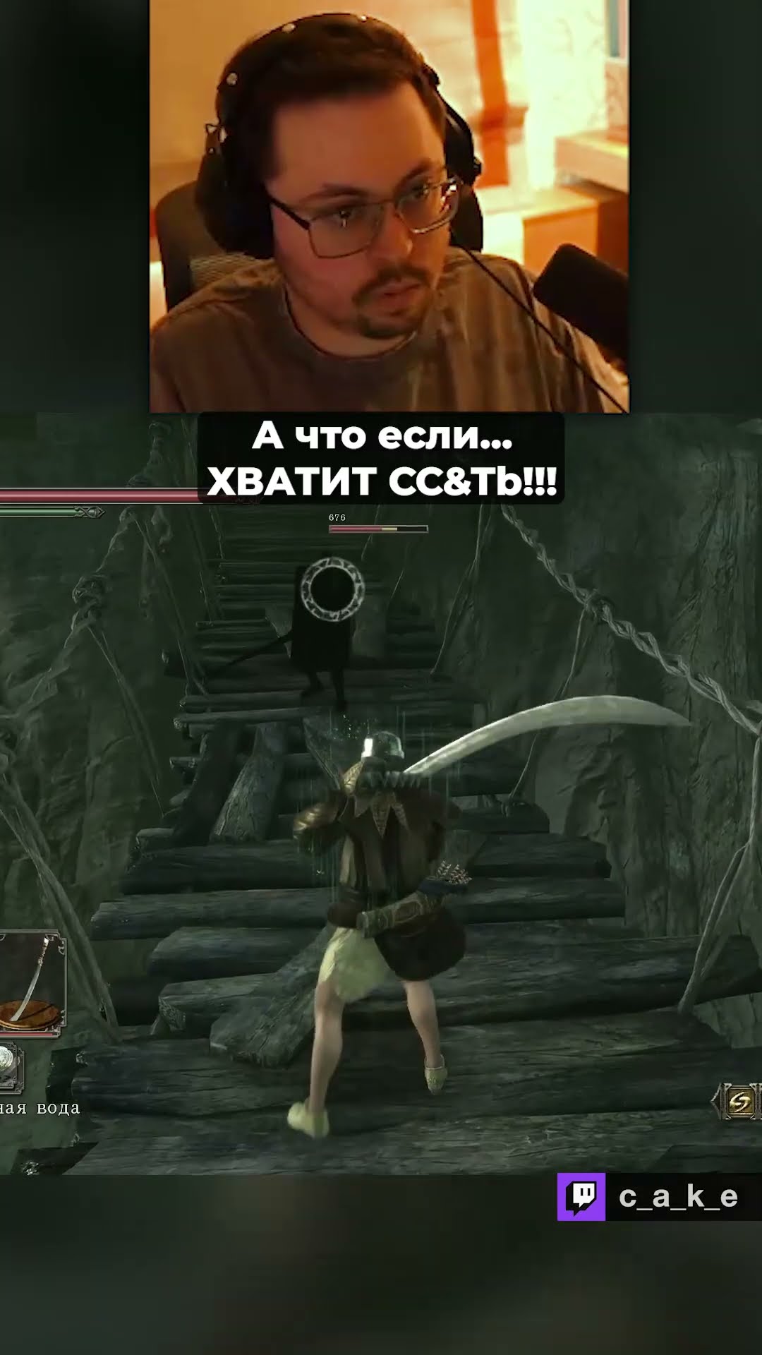 Превью: А что если... 😳 ПЕРЕСТАТЬ CC&Tb??? / Кекс в DS 2 Randomizer @CakeStream