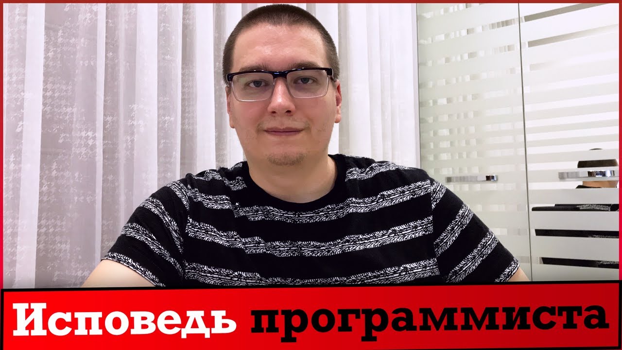 Как я стал Front-end разработчиком | #itstory2019