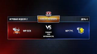 Превью: WGL GS  WP.SC6 vs WP.TYL 3 Season 2015 Week 2 Match 10