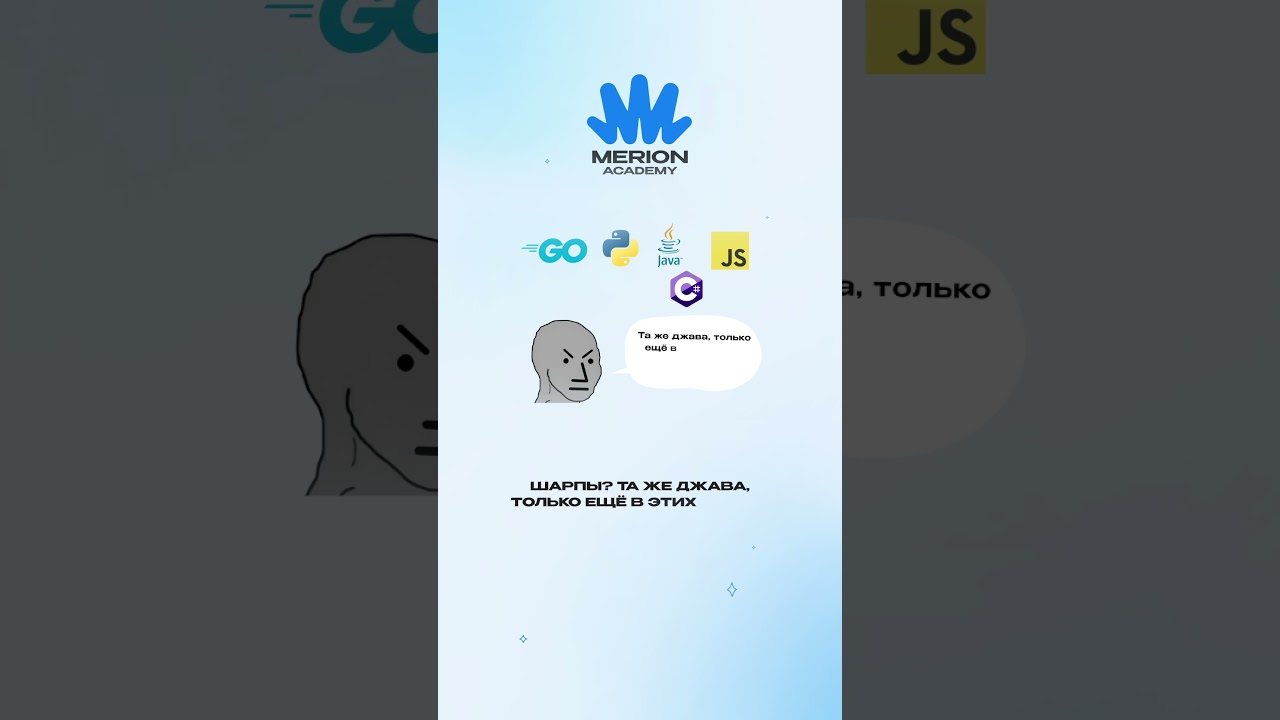 За что ненавидят популярные языки программирования?