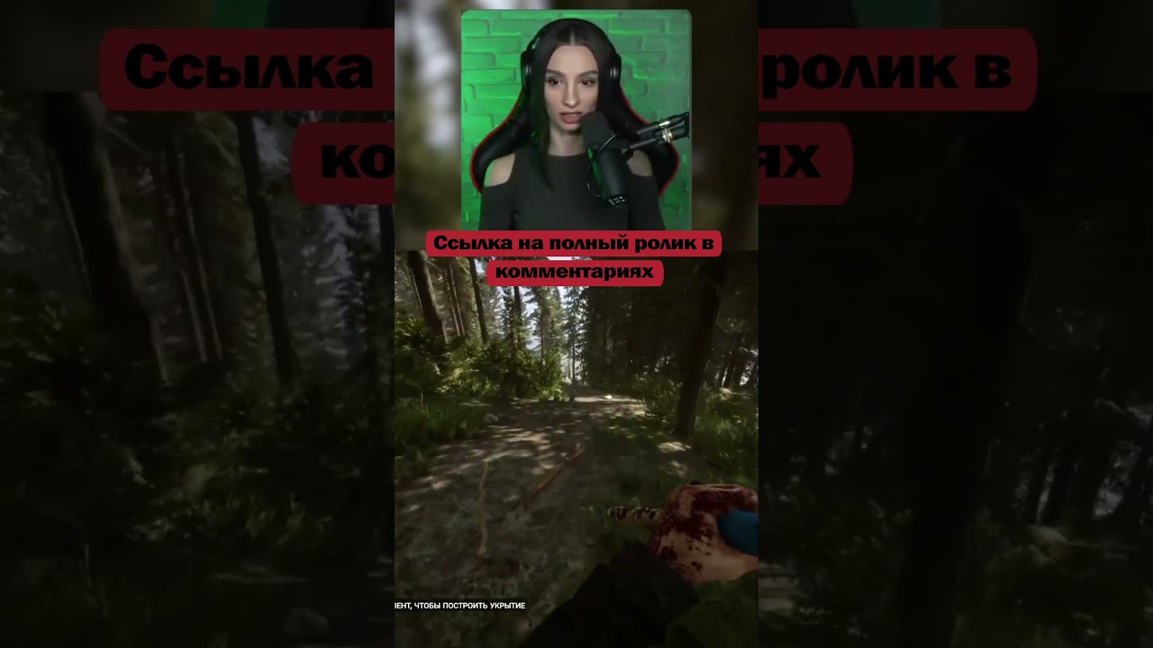 Белочка на стриме! Sons of the Forest | Стримы с 7 утра по Мск | #brm #брм #twitch #sotf #forest