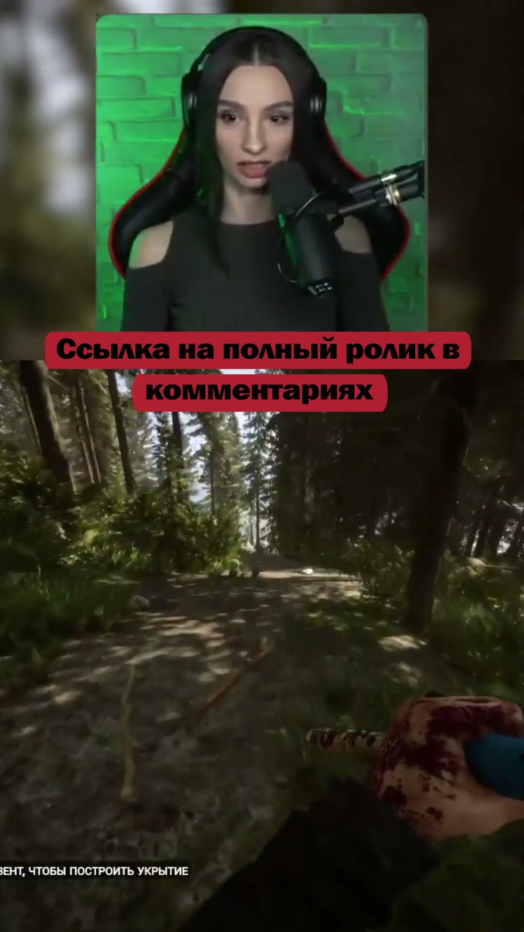 Превью: Белочка на стриме! Sons of the Forest | Стримы с 7 утра по Мск | #brm #брм #twitch #sotf #forest