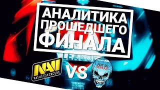 Превью: Аналитика прошедшего финала! Na`Vi vs NSS