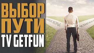 Превью: ОПРОС ЗРИТЕЛЕЙ! ПРИМИ УЧАСТИЕ ПОЖАЛУЙСТА!