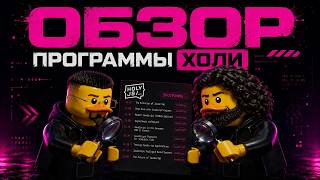 Превью: Тяжёлое утро с HolyJS #147 | Обзор программы HolyJS 2026 Autumn | Новости JavaScript