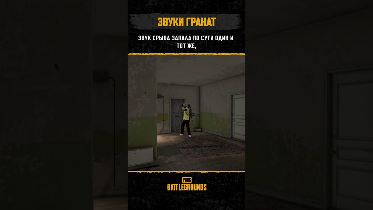 🌟В транспорте тоже работает! #pubg #battlegrounds