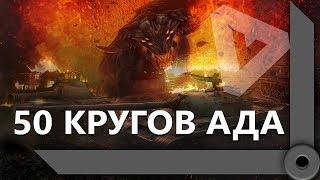 Превью: ПОЧЕМУ НИРА НЕ БЕРУТ В КОРМ2? / ЧЕЛЛЕНДЖ &quot;САМАЯ КРАСИВАЯ ПОДПИСЧИЦА&quot; (Ч2) / WORLD OF TANKS