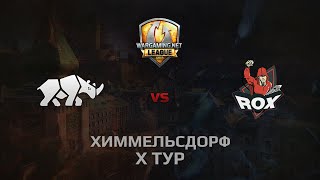 Превью: WGL GS TT.NSH vs ROX.KIS 2 Season 2014 Round 10 Бой 4 Химмельсдорф