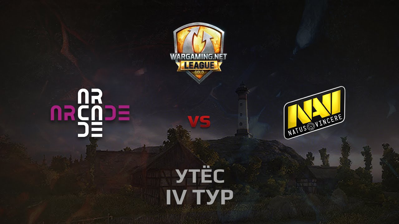 WGL GS ARCADE vs NAVI  2 Season 2014 Round 4 Бой 4 Утёс