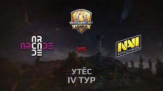 Превью: WGL GS ARCADE vs NAVI  2 Season 2014 Round 4 Бой 4 Утёс