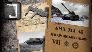 Превью: AMX M4 mle. 45. Броня, орудие, снаряжение и тактики. Подробный обзор