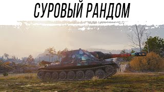 Превью: Выживание в СУРОВОМ РАНДОМЕ на АРТЕ