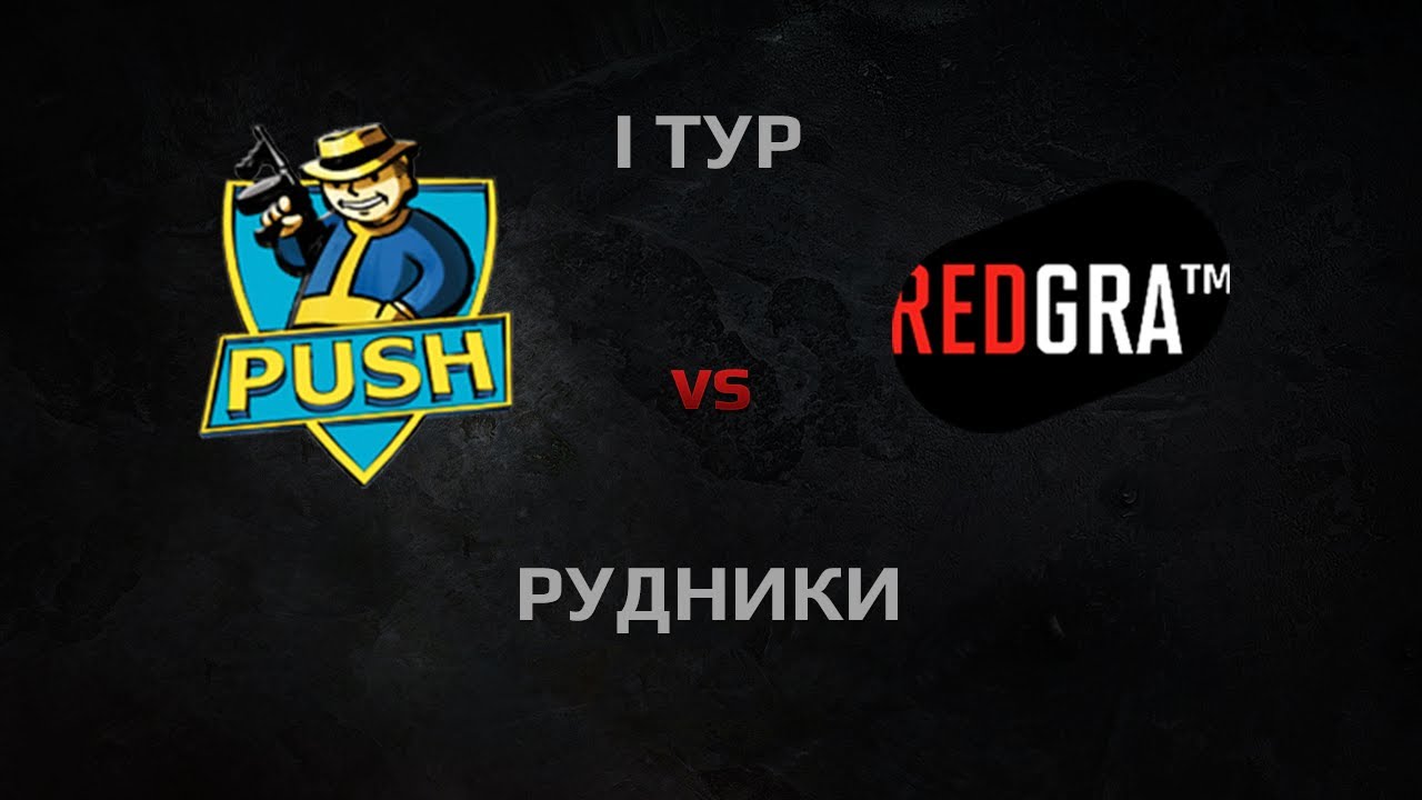 PUSH vs RED GRA TM. Round 1
