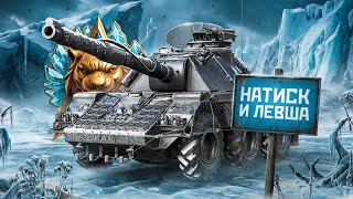 Превью: "ТАКОЙ ПОТНЫЙ НАТИСК МНЕ НРАВИТСЯ" / ЛЕВША ПРОШЁЛ КВАЛИФИКАЦИЮ В НАТИСКЕ — НОВЫЙ ПУТЬ К ЛЕГЕНДЕ