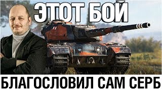 Превью: 9900 Урона На 9 Уровне - Вот Что Значит Идеальные Условия