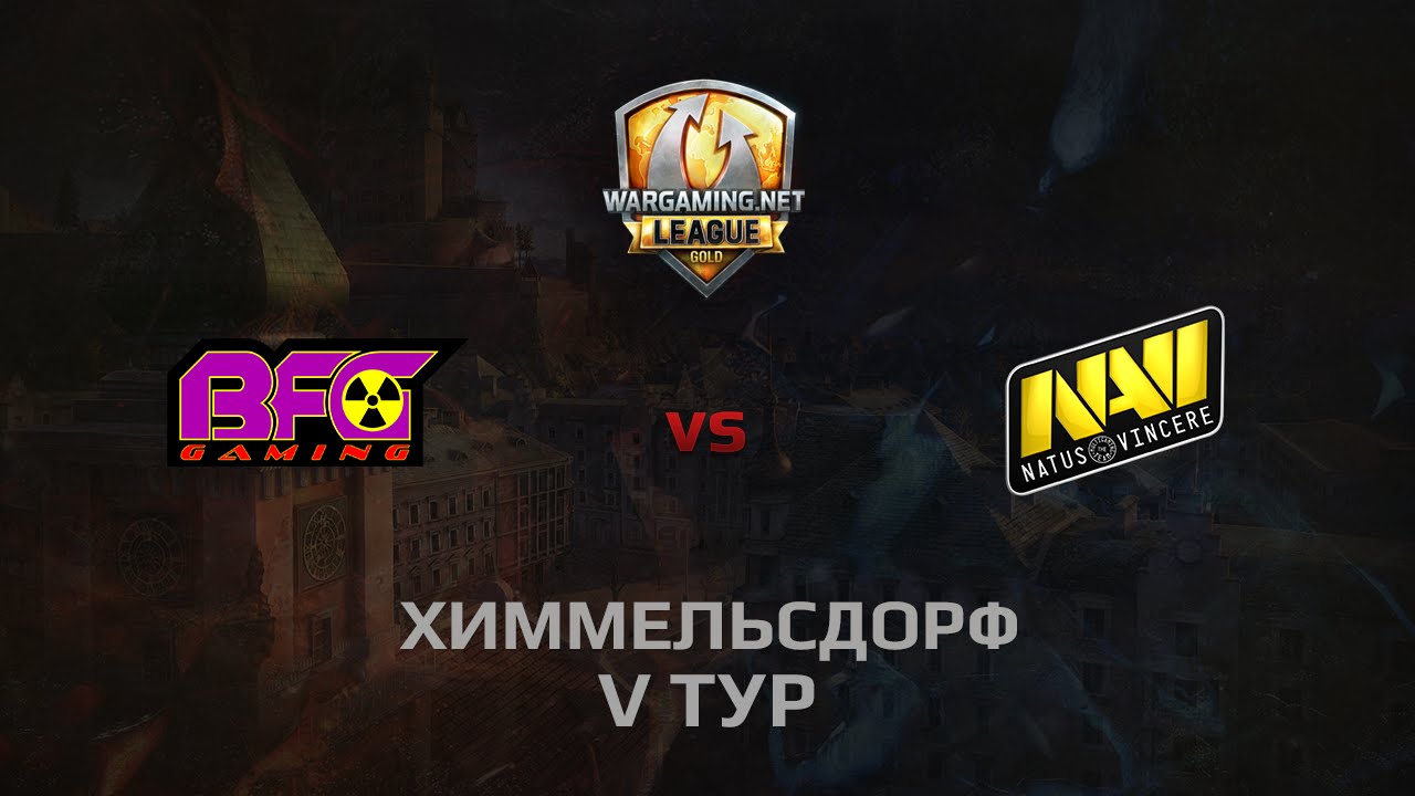 WGL GS BFG vs NAVI  2 Season 2014 Round 5 Бой 3 Химмельсдорф