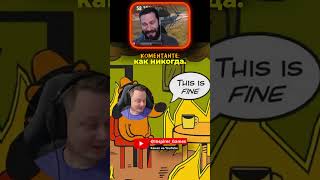 Превью: Инспирер горит на сравнение старой и новой арты