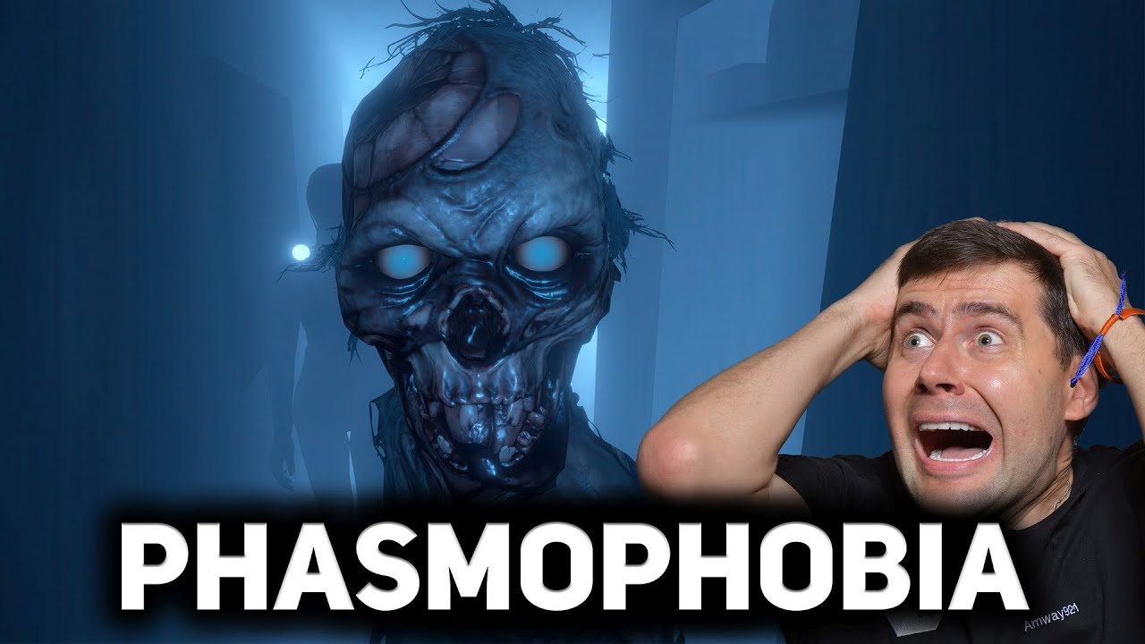 Хоррор с Хрустом 😱 Phasmophobia [PC 2020]