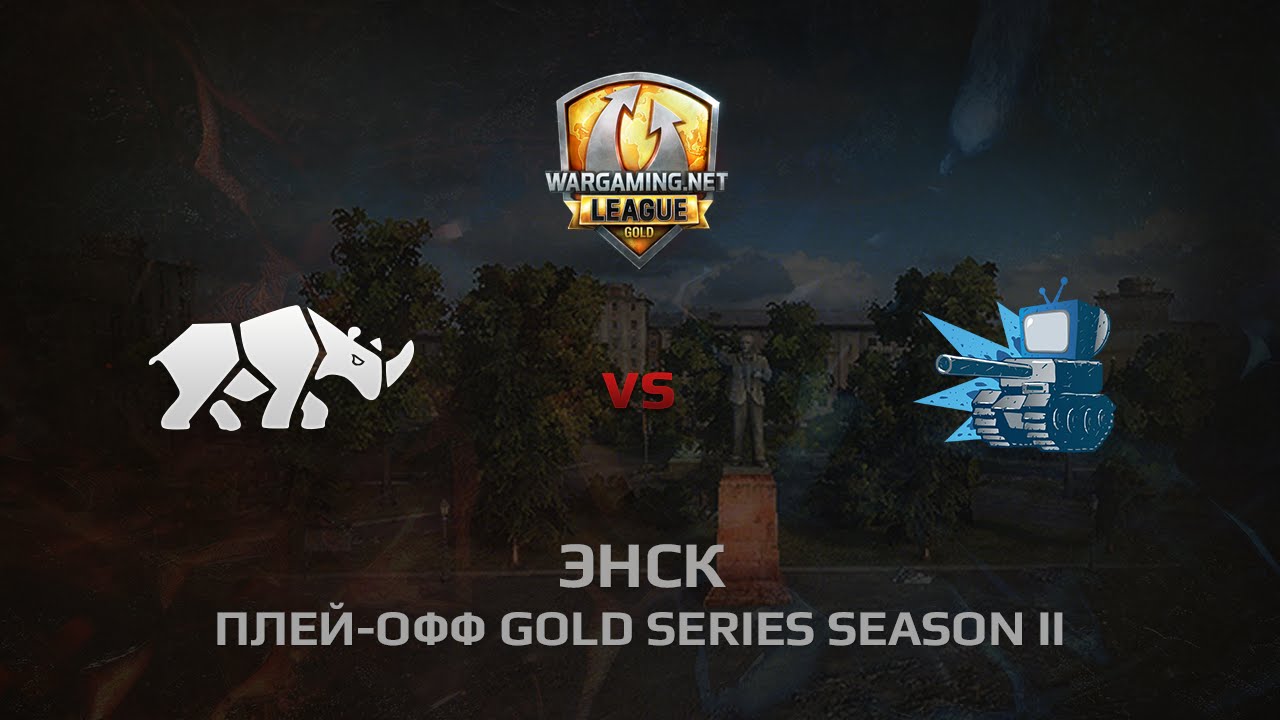 WGL GS TT.NSH vs WEPLAY 2 Season 2014 Play-off Бой 1 Энск