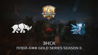 Превью: WGL GS TT.NSH vs WEPLAY 2 Season 2014 Play-off Бой 1 Энск