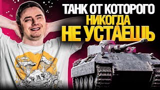 Превью: Мой Самый Любимый Танк - PZ V/IV