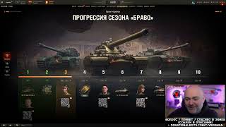 Превью: Почему проект "Орбита" - ошибка? Сложности и проблемы игроков с "магазином" контента Мира Танков