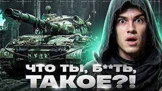 Превью: ЧТО ТЫ ТАКОЕ?! ОБЪЕКТ 120 «ТАРАН» - 750 УРОНА из КУСТОВ