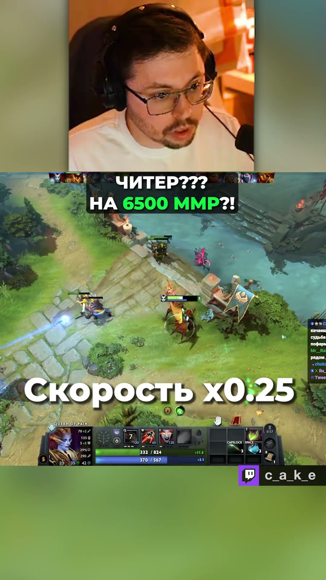 Превью: ЧИТЕР на 6500 ММР??? 😨 Пойман за руку как ДЕШЕВКА! / Кекс в Доте 2 @CakeStream