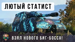 Превью: Создал Новый Аккаунт и Установил рекорд дамага на НОВОМ монстре StuG Maus 17 cm