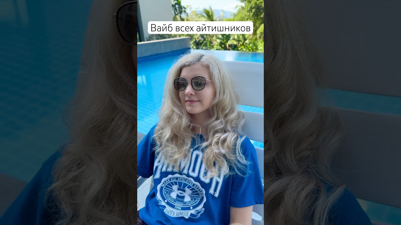 Айтишники меня поймут 🤌