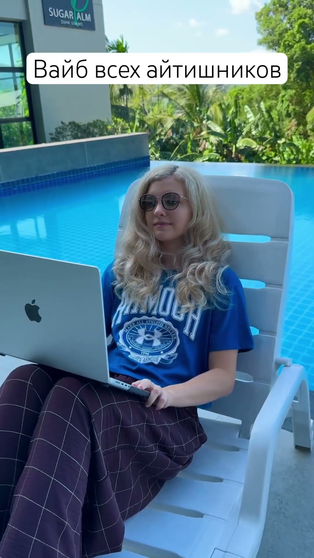 Превью: Айтишники меня поймут 🤌