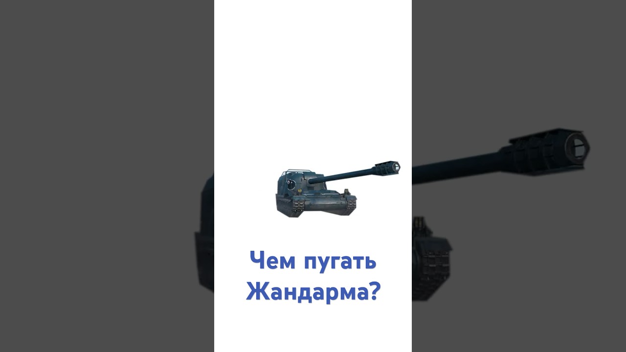 На злобу дня! #shorts #арта