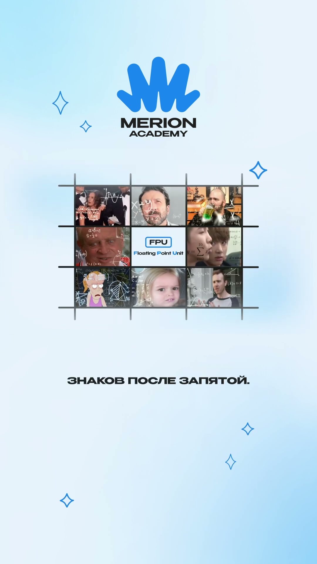 Превью: Процессор Intel ВРАЛ в расчетах