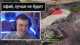 Превью: ПОСЛЕ ТАКОГО БОЯ МОЖНО УЖЕ НЕ СТРИМИТЬ !!! 🔥T49