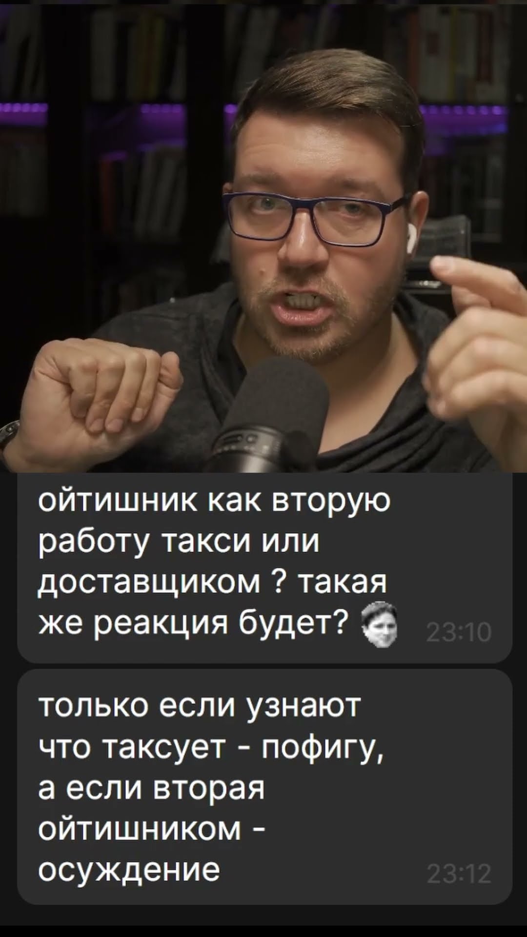 Превью: кто владеет твоим временем #it #coding #programming #программирование