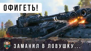 Превью: ОФИГЕТЬ! РАКАЛОВКА СРАБОТАЛА, СМОТРИ ДО КОНЦА ЭПИК РЕПЛЕЙ WOT 2.0