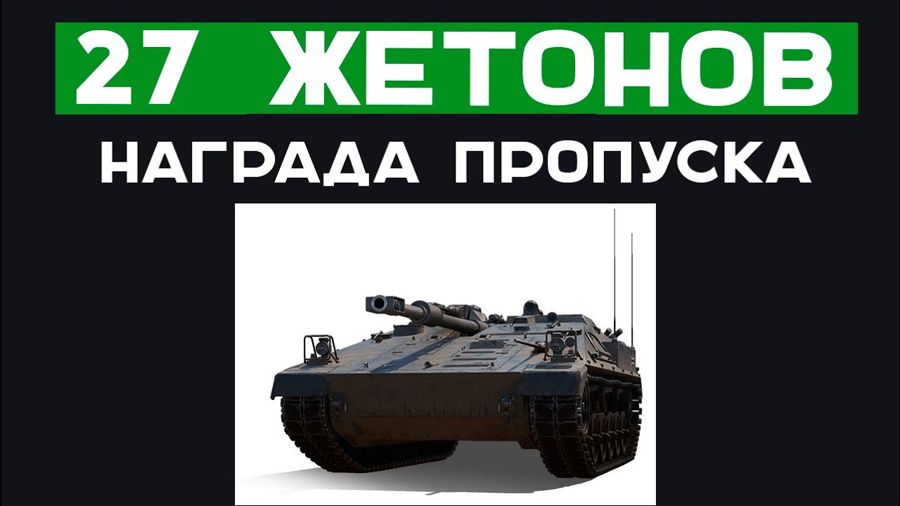 Поездка с Мозолькой по окрестностям World of Tanks в 14.00 по МСК