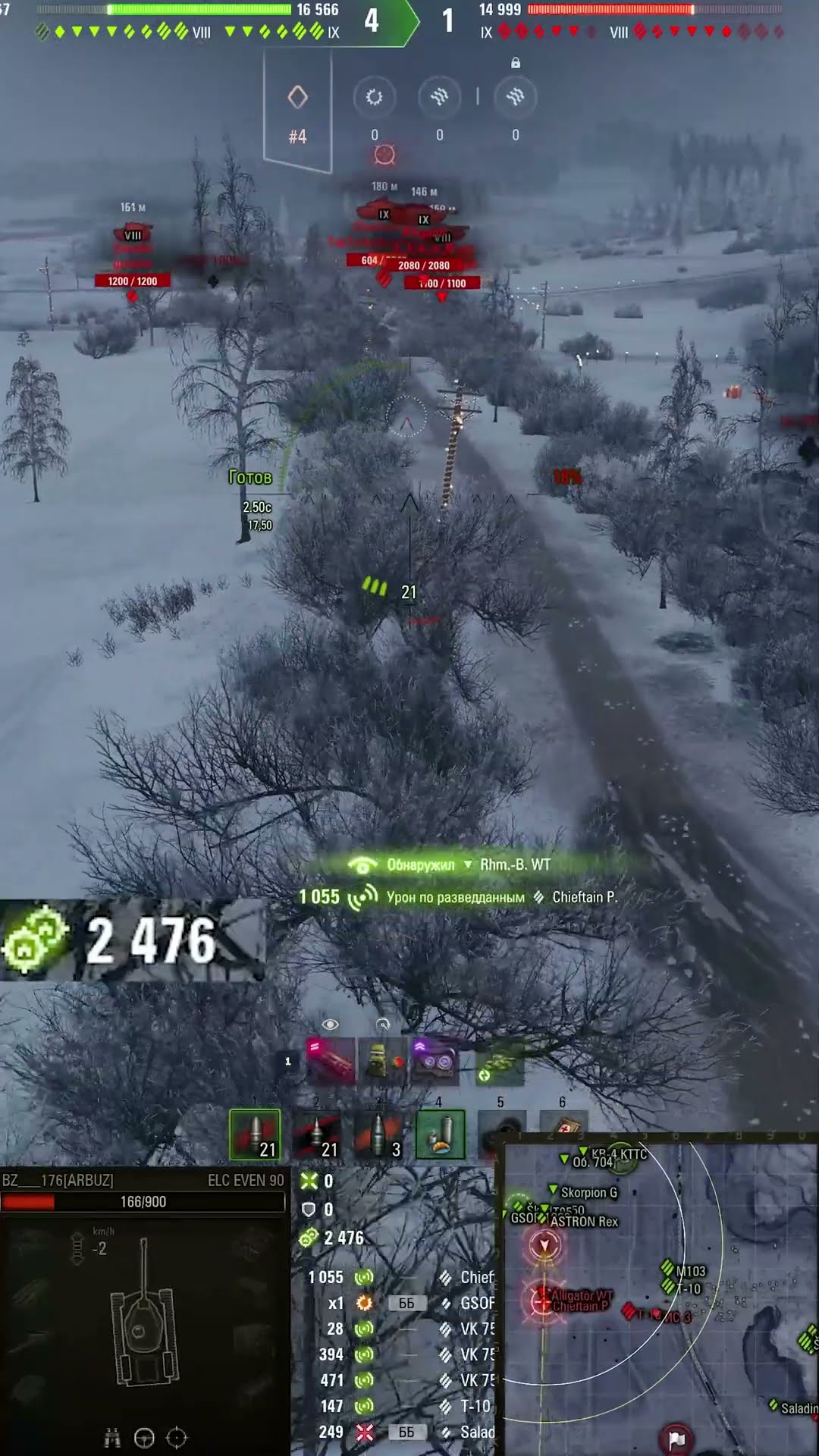 Превью: 13624 НА ELC EVEN 90 НАСВЕТИЛ!  #вотпатруль #wot #worldoftanks