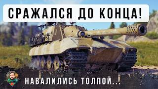 Превью: БОЛЬШОЙ БОСС ТАЩИЛ ВЕСЬ БОЙ... КОГДА В КОМАНДЕ КРАСНОКНИЖНЫЕ ОЛЕНИ World of Tanks