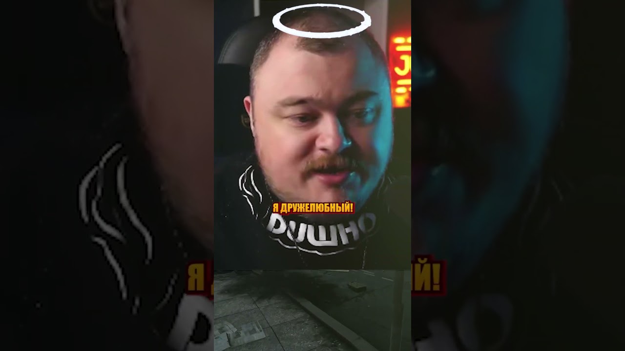 кто такой донтшут????