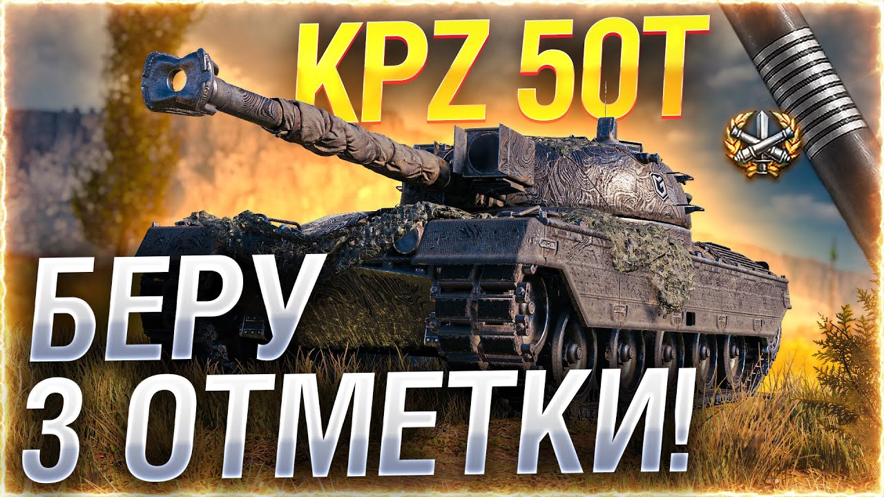 СВАРОЧНЫЙ ЦЕХ БЕЗ ДОНАТА! — КАТАЕМ НА Kpz 50t!