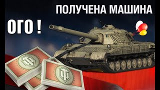 Превью: Быстрей готовь Серебро и Боны на новую Имбу СССР! Внезапные Бонусы и Награды Мира Танков!