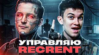 Превью: УПРАВЛЯЮ RECRENT - ВЗВОД ТРЁХ ИС-7!