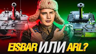 Превью: БЕРУ СЕБЕ CHAMPION И ...