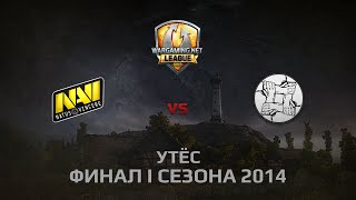 Превью: WGL GS NAVI vs UNITY 1 Season 2014 LAN FINAL DAY 1 Бой 5 Утёс