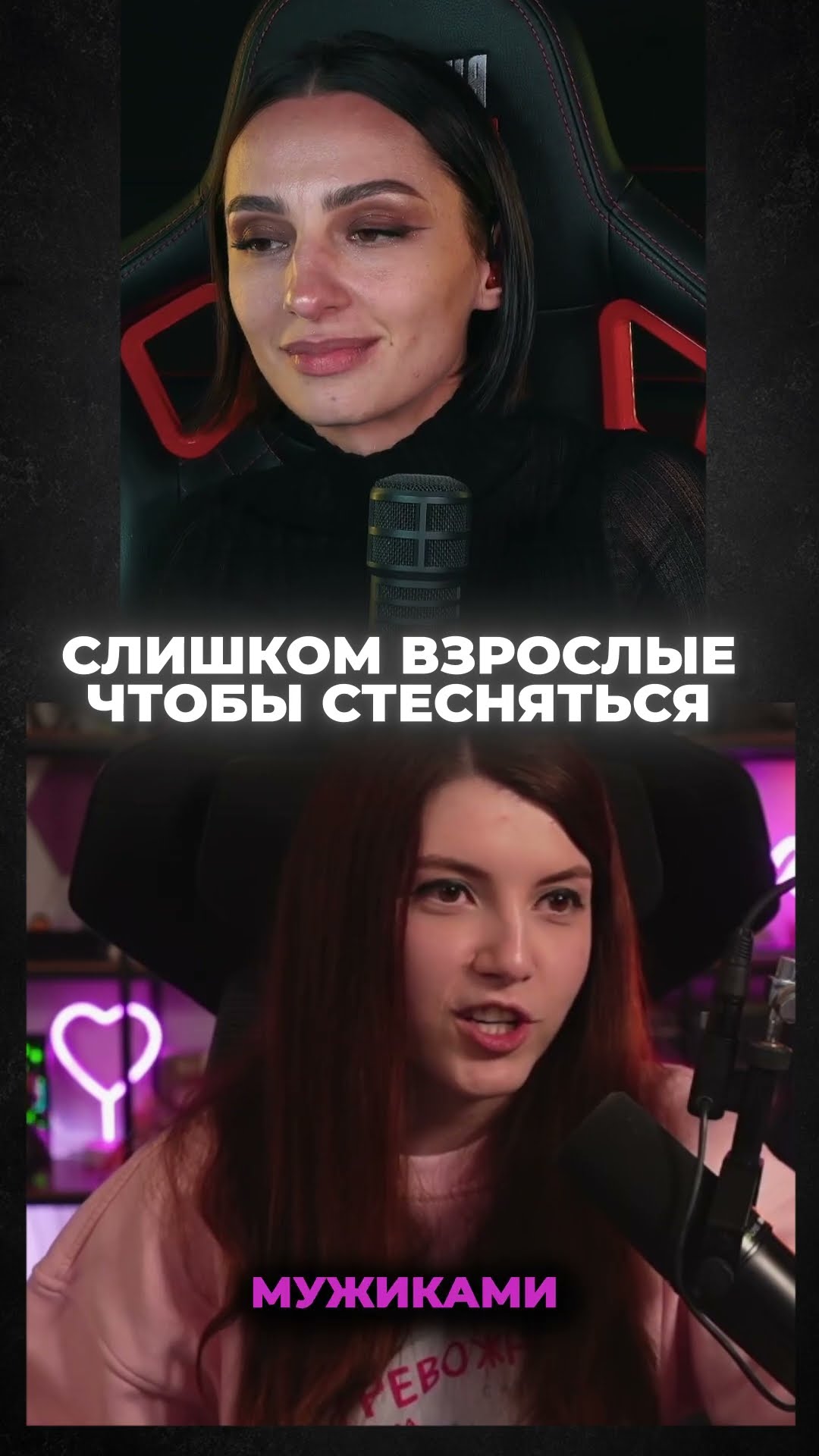 Превью: КРЕПКОЕ МУЖСКОЕ ПЛЕЧО | BRM x Fasoollka x Olyashaa