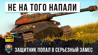 Превью: Когда ты один против всей команды! Защитник надирает задницы в World of Tanks!